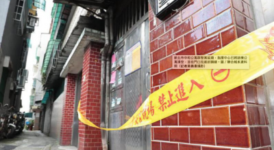 中和公寓多人染疫 醫曝抓不完的「台灣獨有破口」(圖)