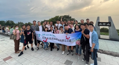 員工旅遊-日本北海道之旅(圖)