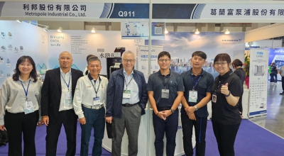 2024年10月23-25日國際冷凍空調綠能科技展覽活動 圓滿展出(圖)