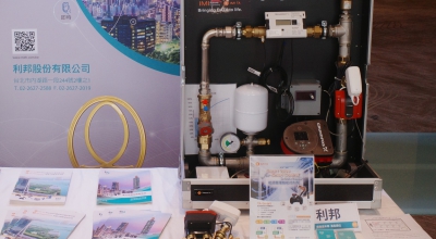 利邦參與台北市冷凍空調技師公會會員大會｜分享空調水路節能應用(圖)