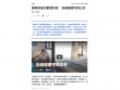 截圖 2022-03-11 下午2.52.02