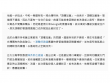 截圖 2022-04-07 下午12.06.23