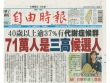 20220706_國健署代謝症候群防治計畫(1)