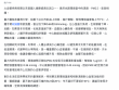 截圖 2023-08-29 下午7.15.43