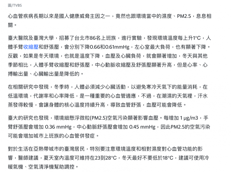 截圖 2023-08-29 下午7.15.43