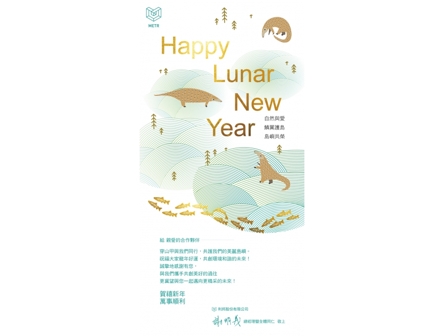 2024龍年卡片-0127-電腦A