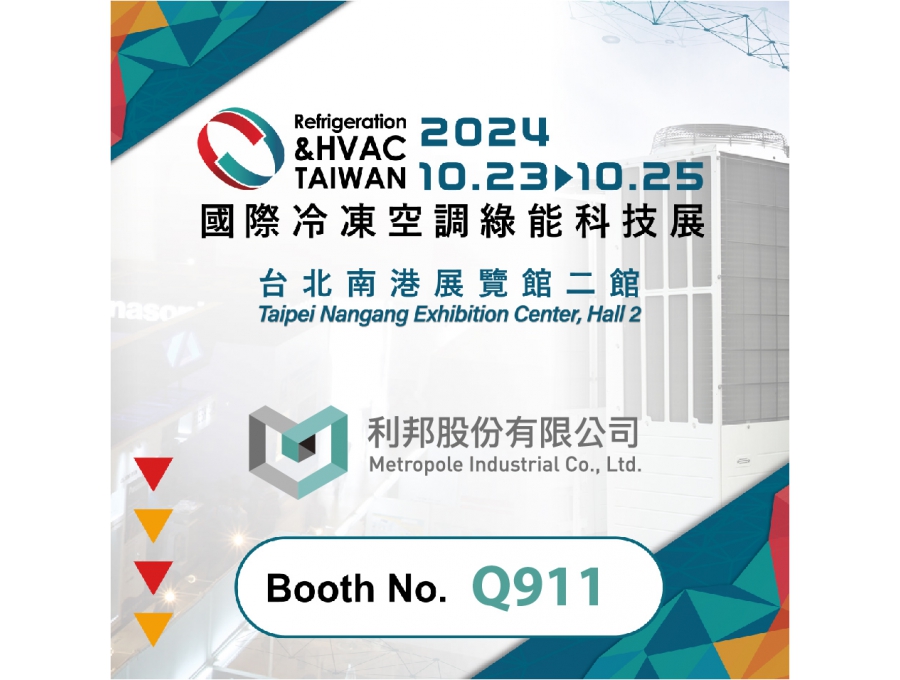 RHVAC banner尺寸 1200x1200px