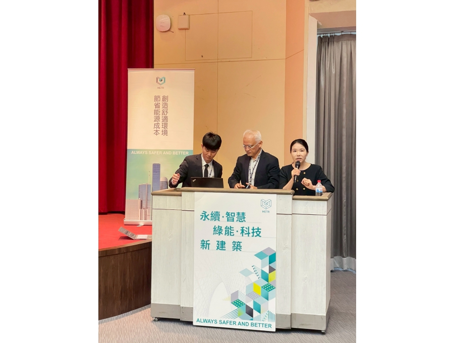 LINE_ALBUM_2025研討會-台北_250528_4