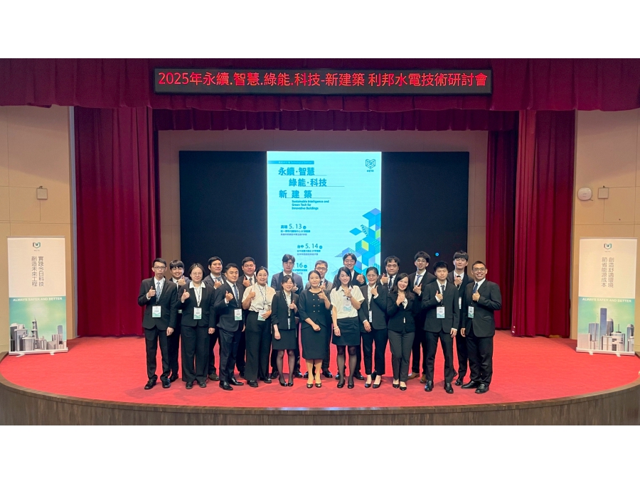 LINE_ALBUM_2025研討會-台北_250528_1