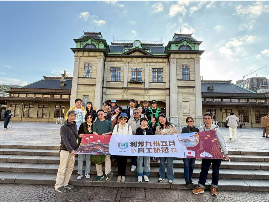 五日同行、共創回憶