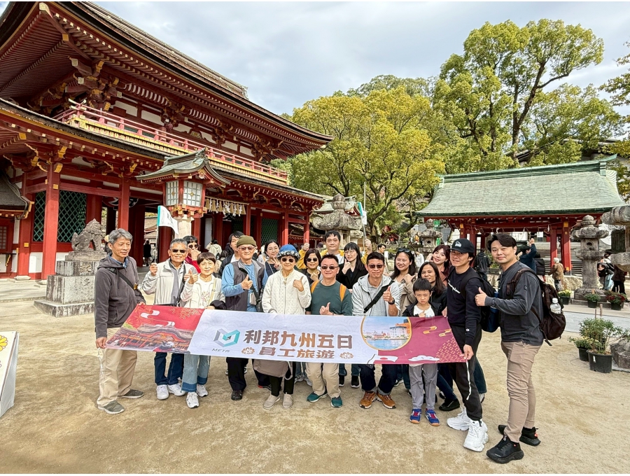 五日同行、共創回憶