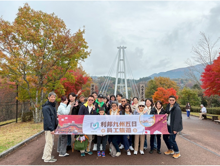 五日同行、共創回憶