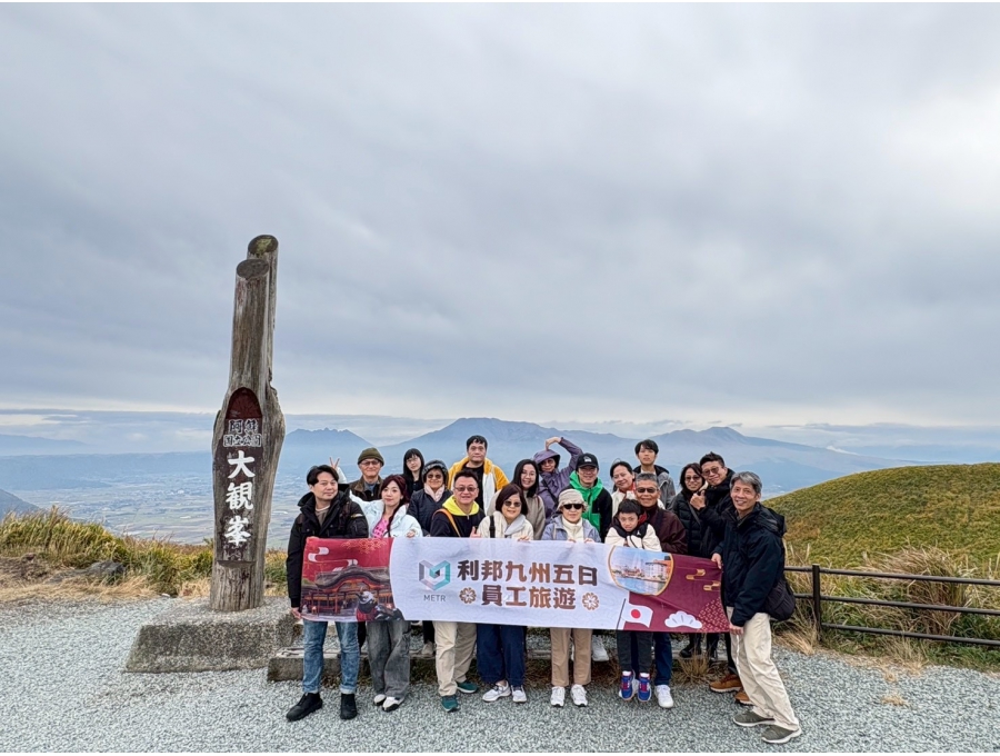 五日同行、共創回憶